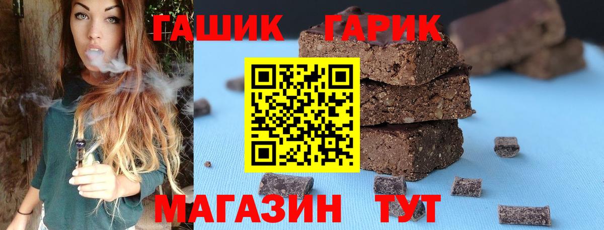 Гашиш хэш Лангепас