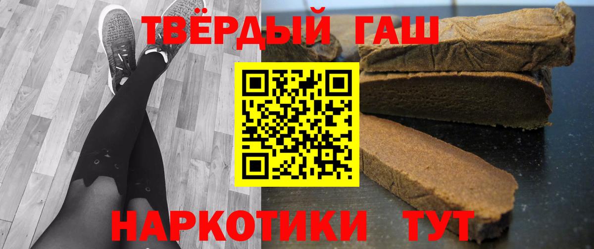 Лангепас  ГАШИШ гарик  ГАШИШ  Вход с VPN  ГАШИШ гашик 