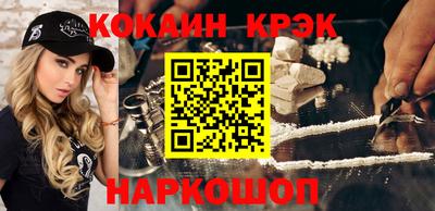 кокаин Кимры
