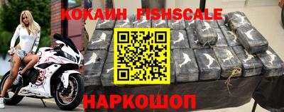 героин Кингисепп