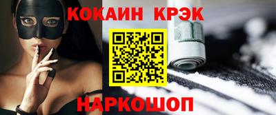 кокаин Кимры