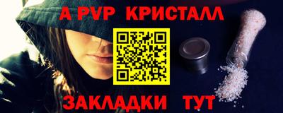 героин Кингисепп