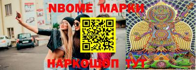 apvp Кинель