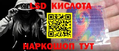 apvp Кинель