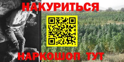 героин Кингисепп