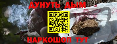 героин Кингисепп