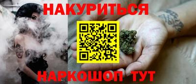 героин Кингисепп