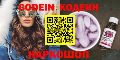 героин Кингисепп