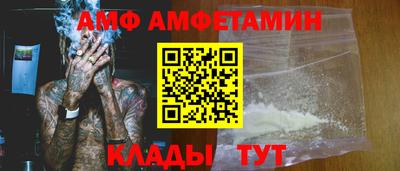 apvp Кинель