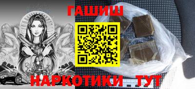 героин Кингисепп