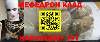 кокаин Кимры