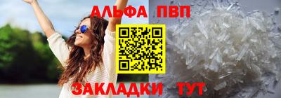 кокаин Кимры