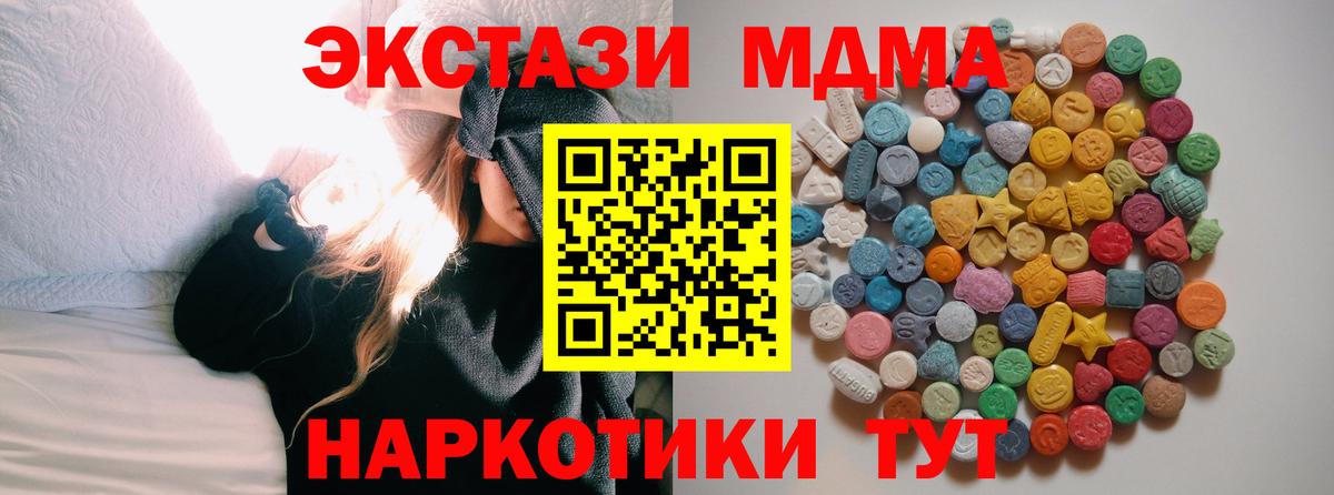 ГАШИШ  Лангепас  КОКАИН  Экстази  Мефедрон кристаллы  Марихуана  ГАШИШ  Вход с VPN  Вейп ТГК 