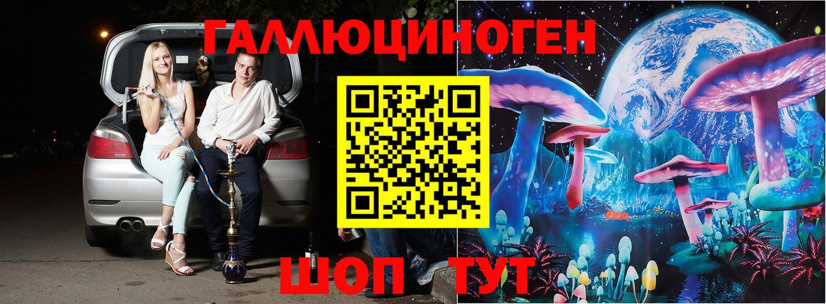 Псилоцибиновые грибы GOLDEN TEACHER Лангепас