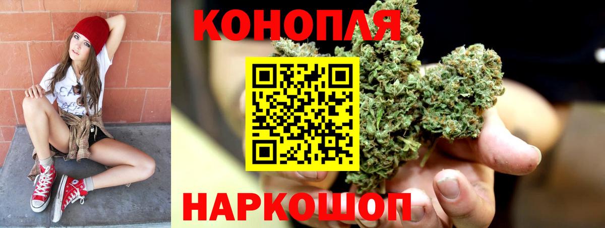 Конопля MAZAR Лангепас