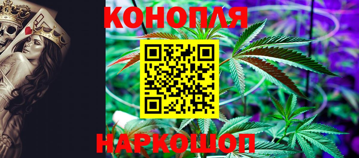 Бошки марихуана Amnesia  МАРИХУАНА тримм  Вход с VPN  Лангепас 